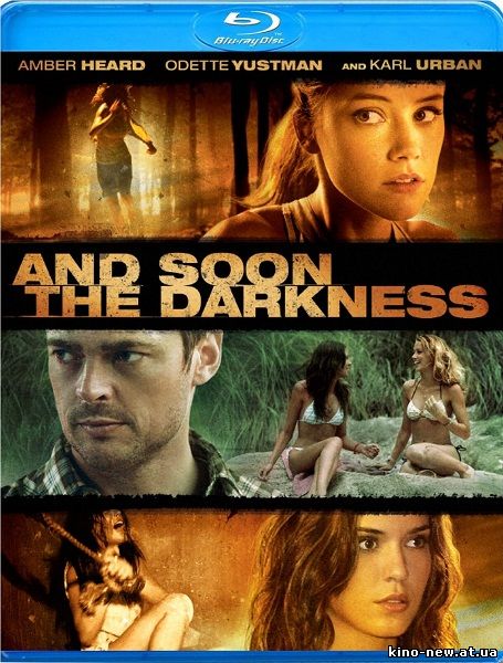 Смотреть онлайн И наступит тьма / And Soon the Darkness (2010)