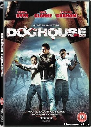 Смотреть онлайн Конура / Doghouse (2009)