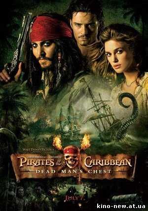 Смотреть онлайн Карибский кризис 2: Человек-Осьминог / Pirates of the Caribbean: Dead Man's Chest (2008)