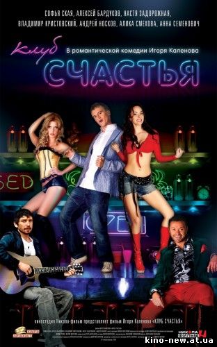 Смотреть онлайн