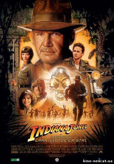Смотреть онлайн Индиана Джонс и Королевство Хрустального Черепа / Indiana Jones and the Kingdom of the Crystal Skull (2008)