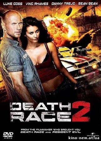 Смотреть онлайн Смертельная гонка: Франкенштейн жив / Death Race 2 (2010)