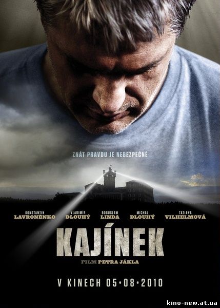 Смотреть онлайн Кайинэк / Kajinek (2010)