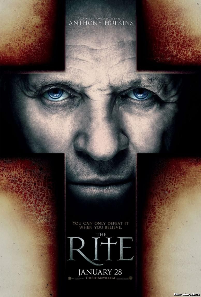 Смотреть онлайн Обряд / Ритуал / The Rite (2011)