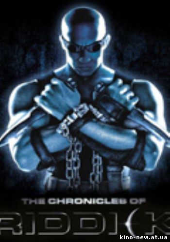 Смотреть онлайн Хроники Риддика 2 / Untitled Chronicles of Riddick Sequel (2012)