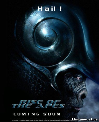 Восстание обезьян / Rise of the Apes (2011)
