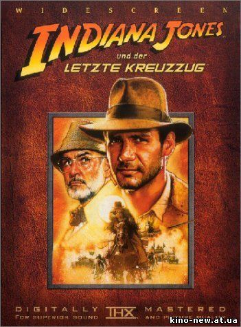 Смотреть онлайн Индиана Джонс И Последний Крестовый Поход / Indiana Jones And The Last Crusade (1989)
