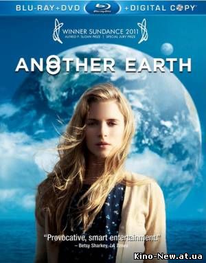 Смотреть онлайн Другая Земля / Another Earth (2011)