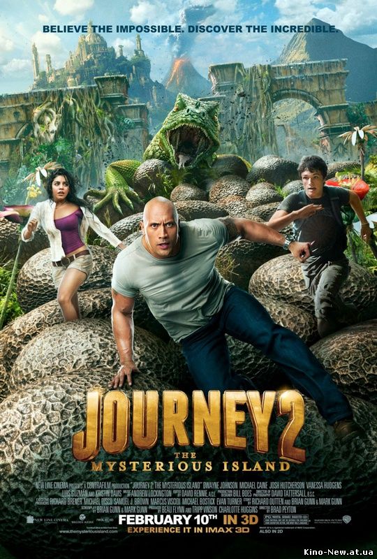 Смотреть онлайн Путешествие 2: Таинственный остров / Journey 2: The Mysterious Island (2012)