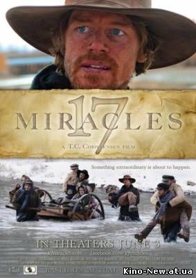 Смотреть онлайн 17 чудес / 17 Miracles (2011)