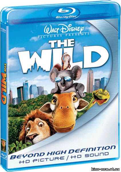 Смотреть онлайн Большое путешествие / The Wild (2006