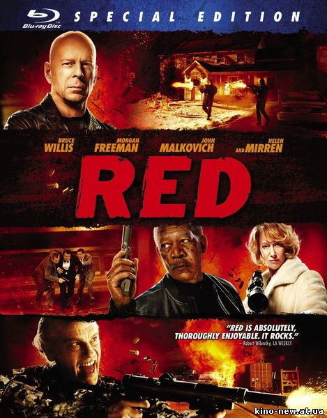 Смотреть онлайн РЭД / Red (2010)