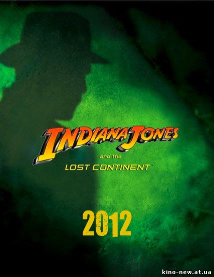 Смотреть онлайн Индиана Джонс 5 / Indiana Jones 5 (2012)