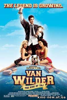 Смотреть онлайн Король вечеринок 2 / Van Wilder 2: The Rise of Taj (2006)