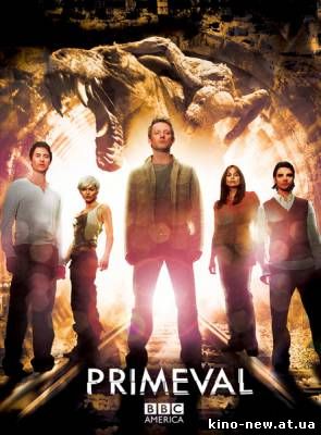 Смотреть онлайн Первобытное / Портал Юрского Периода / Primeval (4 сезон / 2011)