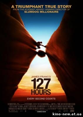 Смотреть онлайн 127 часов / 127 Hours (2010) English