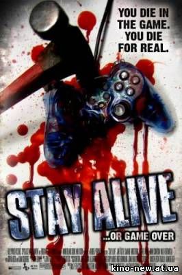 Смотреть онлайн Остаться в живых / Stay Alive (2006)