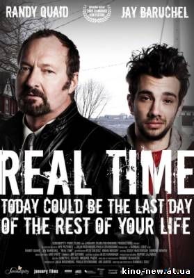 Реальное время / Real Time (2008)