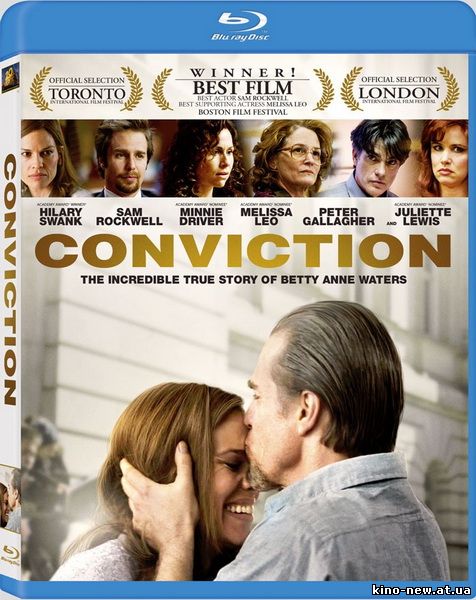 Убеждение / Conviction (2010)