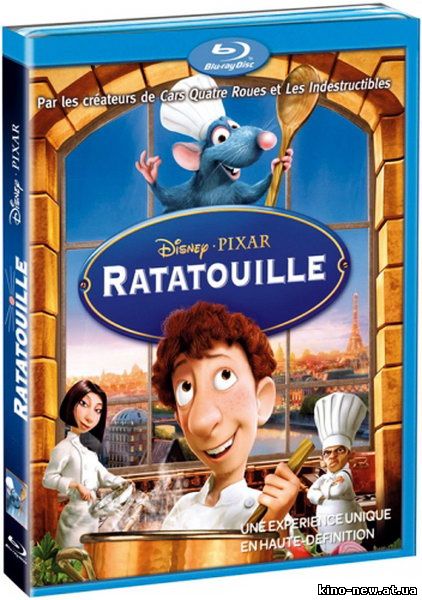 Смотреть онлайн Рататуй / Ratatouille (2007)