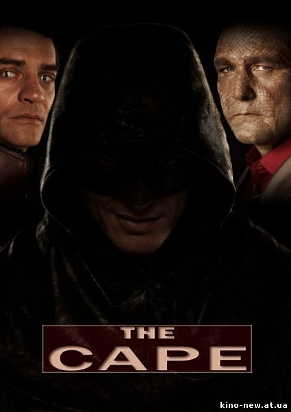 Смотреть онлайн Плащ / Накидка / The Cape (1 сезон/2011)