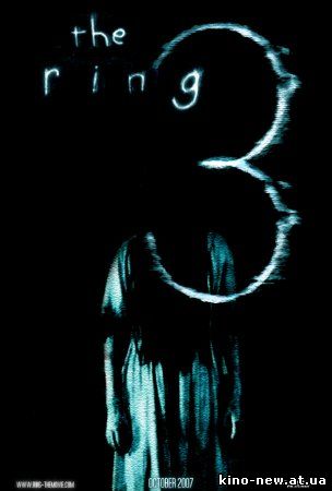 Смотреть онлайн Звонок 3 / The Ring Three (2011)