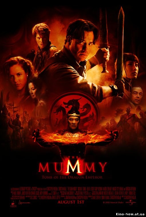 Смотреть онлайн Мумия 3: Гробница Императора Драконов / The Mummy: Tomb of the Dragon Emperor (2008)