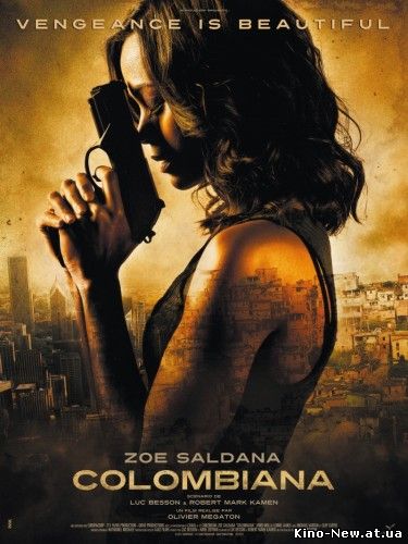 Cмотреть онлайн Колумбиана / Colombiana (2011)