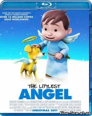 Смотреть онлайн Самый маленький ангел / The Littlest Angel (2011)