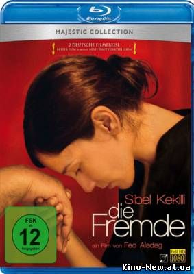 Смотреть онлайн Чужая / Die Fremde (2010)