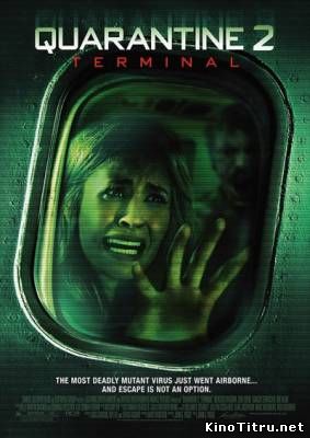 Cмотреть онлайн Карантин 2: Терминал / Quarantine 2: Terminal (2011)