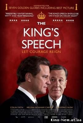 Смотреть онлайн Король говорит! / The King's Speech (2010)