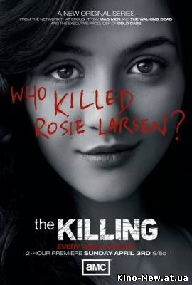 Смотреть онлайн Убийство / The Killing (2011)
