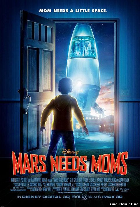 Смотреть онлайн Тайна красной планеты / Mars Needs Moms (2011) Трейлер