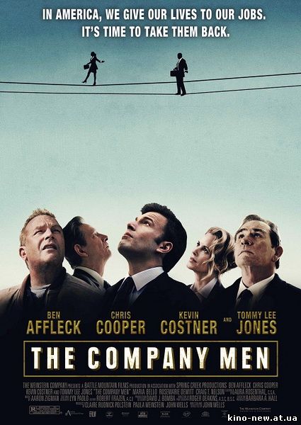 Смотреть онлайн В компании мужчин / The Company Men (2010)