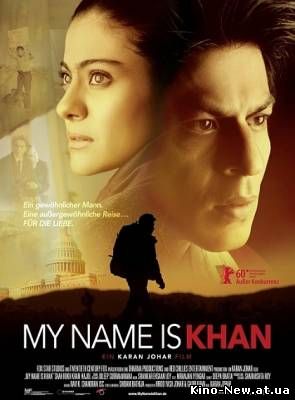 Смотреть онлайн Меня зовут Кхан / My Name Is Khan (2010)