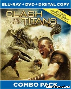 Смотреть онлайн Битва Титанов / Clash of the Titans (2010)