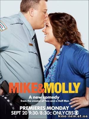 Смотреть онлайн Майк и Молли / Mike & Molly (2010)